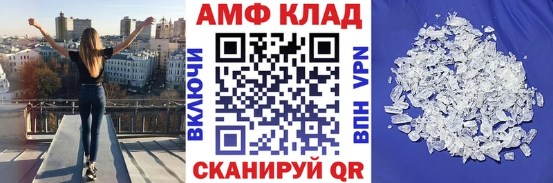 KRAKEN зеркало  Нягань  АМФ 97% 
