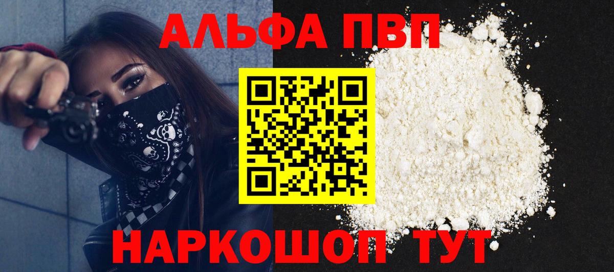  Кокаин Нягань