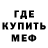 МДМА VHQ Vince Basile