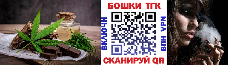 закладка  Нягань  Еда ТГК марихуана 