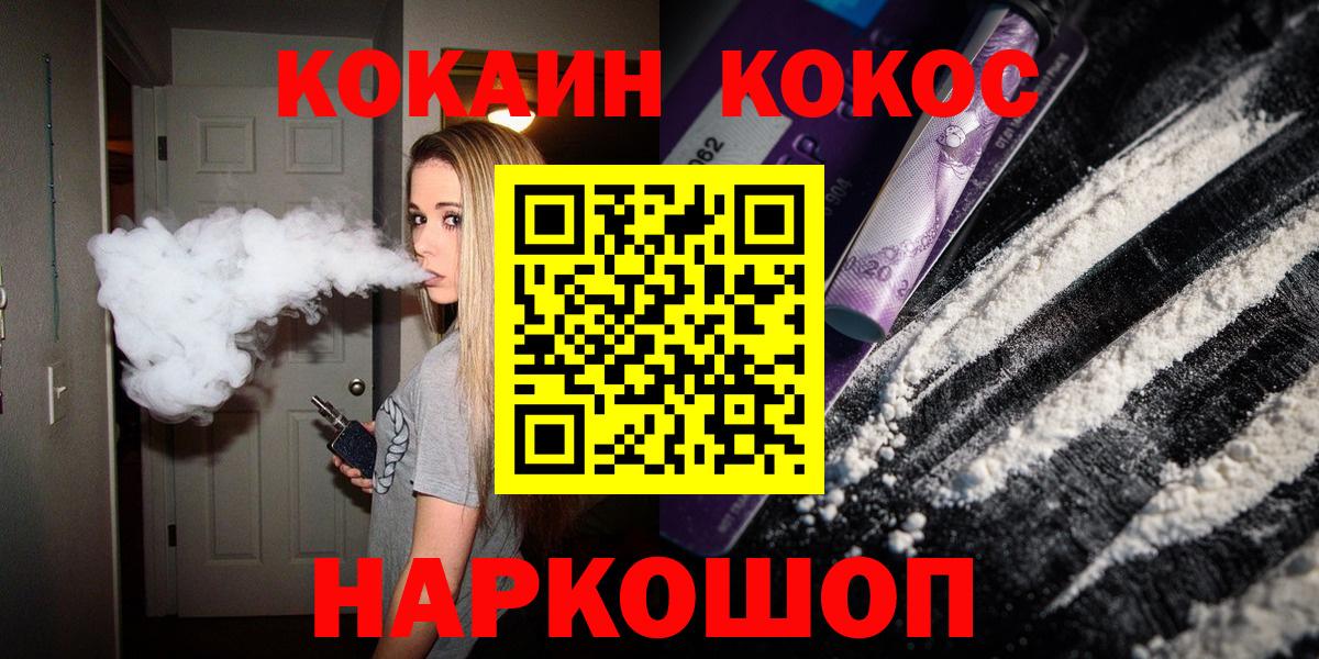 COCAIN FishScale Нягань