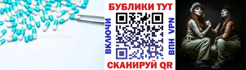 ЭКСТАЗИ таблы  MEGA зеркало  Нягань 