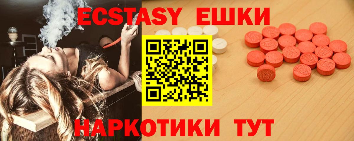 KRAKEN ТОР  Ecstasy  даркнет сайт  Вход с VPN  Нягань  Экстази Cube 