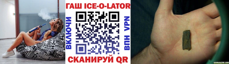 Гашиш Premium  купить наркотик  Нягань 