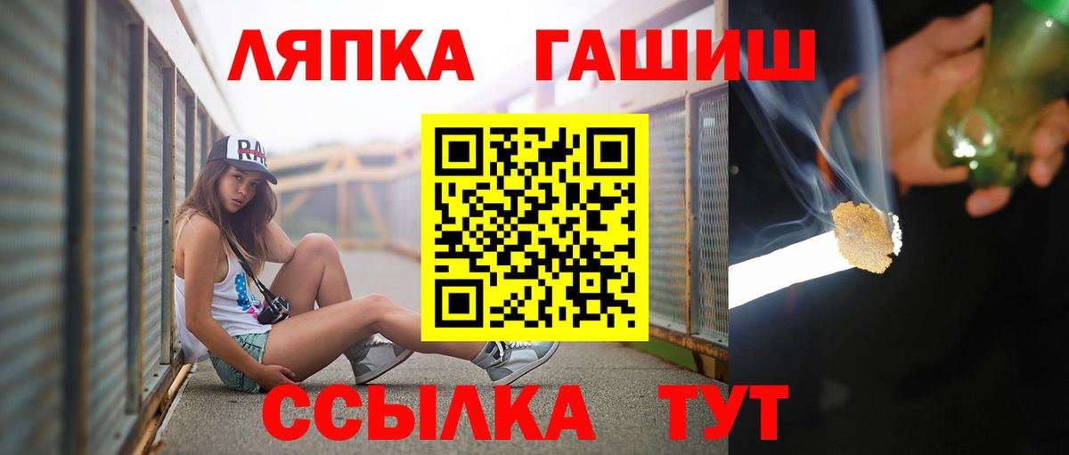 ГАШИШ Изолятор Нягань