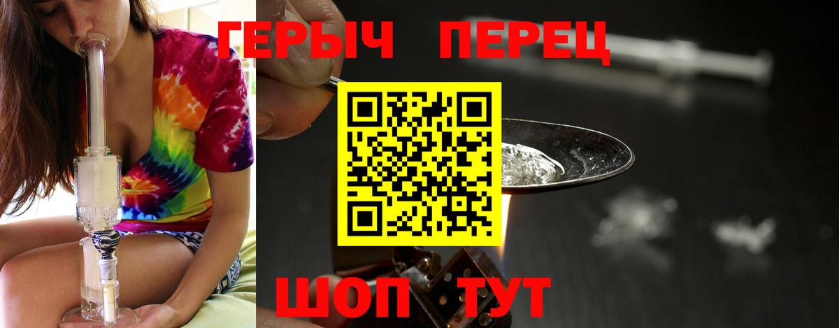 ГЕРОИН афганец Нягань