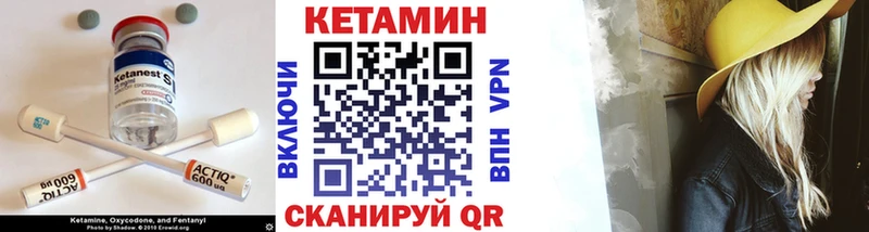 наркошоп  Нягань  КЕТАМИН ketamine 