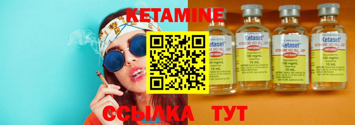 Нягань  omg ссылки  Вход с VPN  Кетамин VHQ 