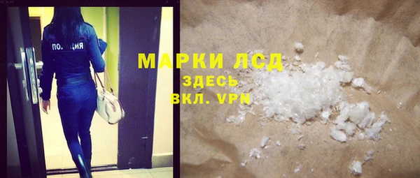 МДМА Абинск