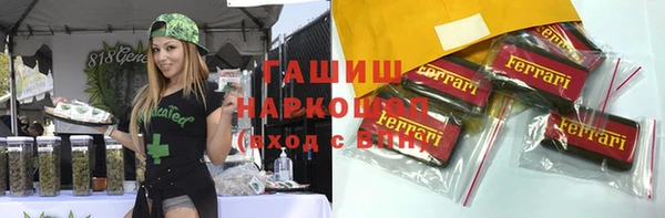 spice Абдулино