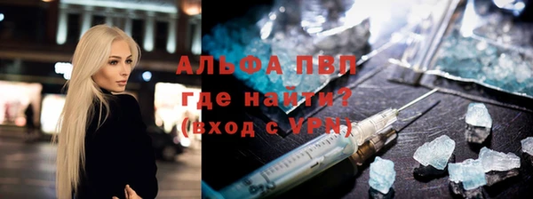 круглые Абаза