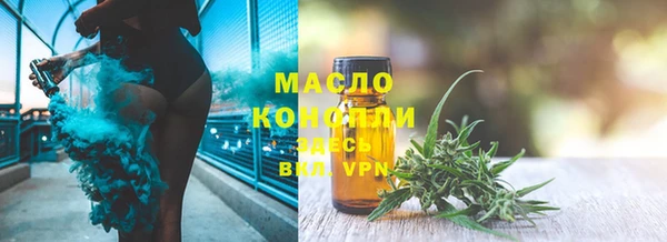 первитин Алексеевка