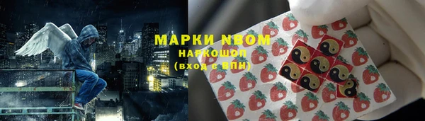 круглые Абаза