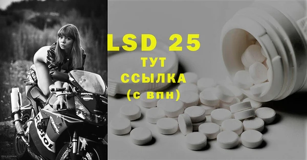 первитин Алексеевка