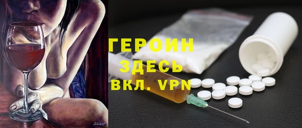первитин Алексеевка