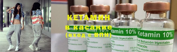 spice Абдулино