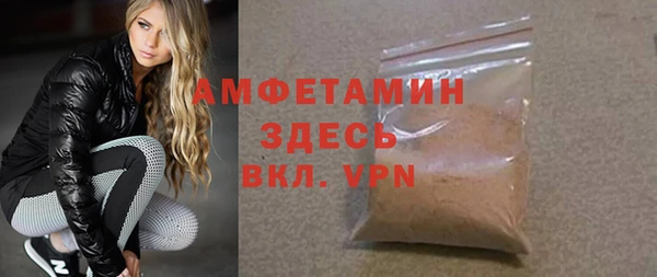 spice Абдулино