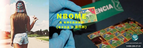 spice Абдулино