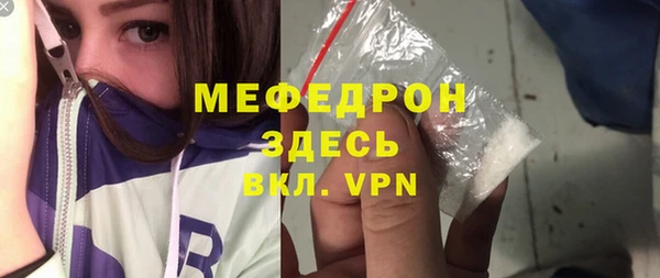 круглые Абаза