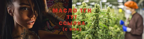 круглые Абаза