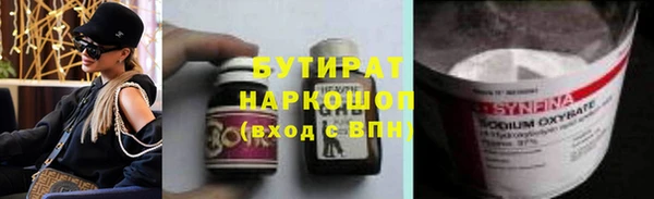 spice Абдулино