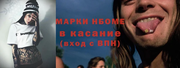 МДМА Абинск