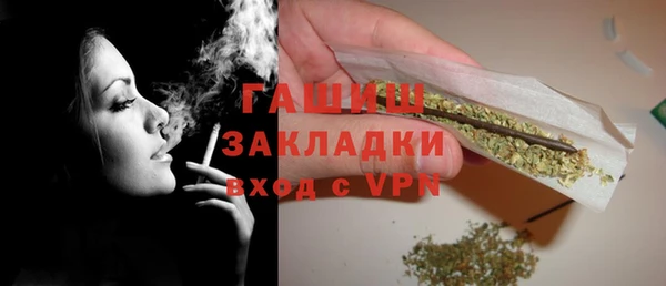 МДМА Абинск
