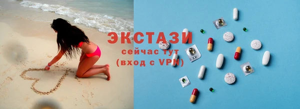 spice Абдулино