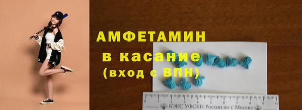 круглые Абаза