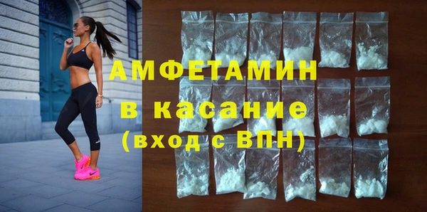 МДМА Абинск