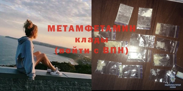 spice Абдулино