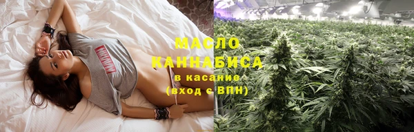 МДМА Абинск