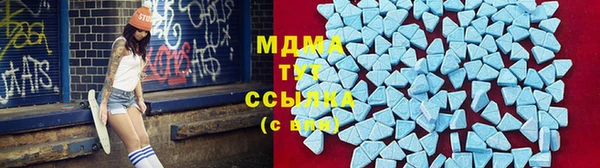 МДМА Абинск