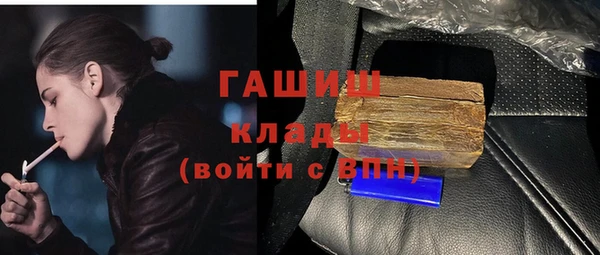 круглые Абаза