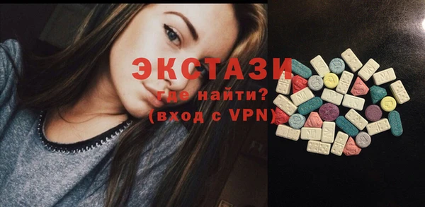 ПСИЛОЦИБИНОВЫЕ ГРИБЫ Алексин