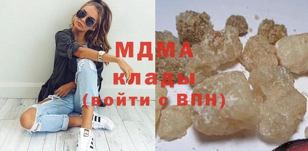 МДМА Абинск