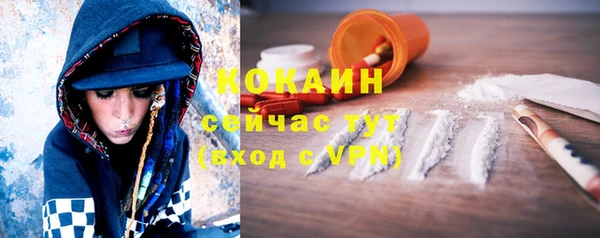 МДМА Абинск