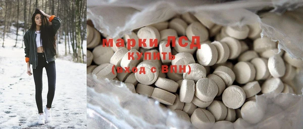МДМА Абинск