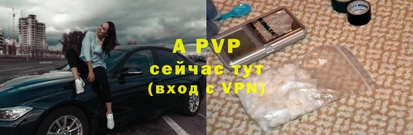 spice Абдулино