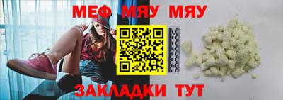 PSILOCYBIN Краснодар
