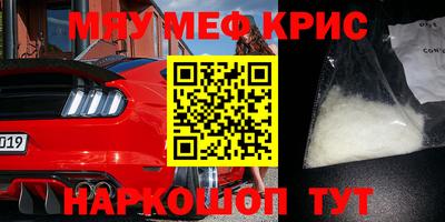 экстази Краснокаменск