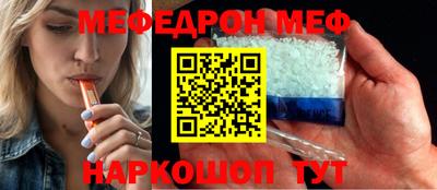 PSILOCYBIN Краснодар