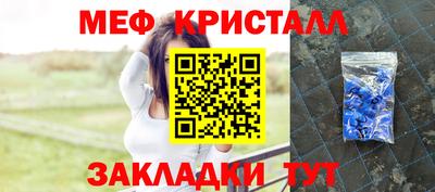 экстази Краснокаменск