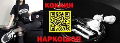 PSILOCYBIN Краснодар