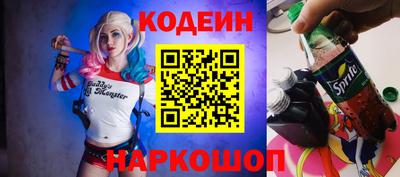 шишки Краснознаменск