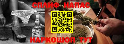 шишки Краснознаменск