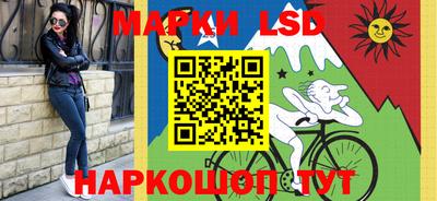 PSILOCYBIN Краснодар