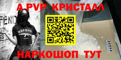 шишки Краснознаменск