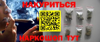 шишки Краснознаменск