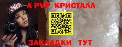 PSILOCYBIN Краснодар